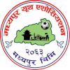 Madhyapur Youth Association logo