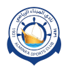 Al Minaa logo